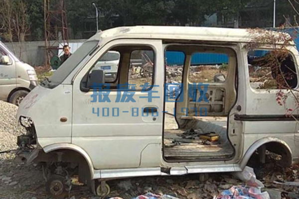 车辆报废中心电话，宝鸡市车辆报废中心电话